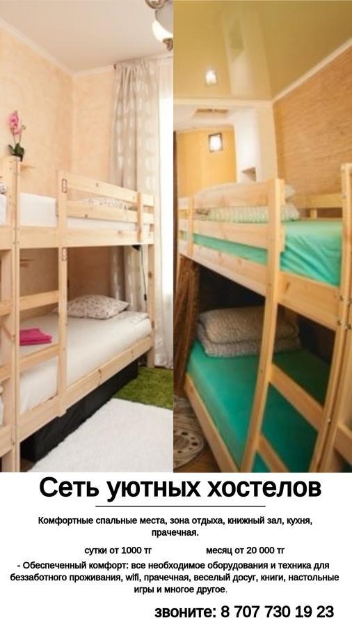 Asia Hostel Алма Ата Екстериор снимка